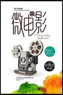 仿制台湾美和科技大学文凭毕业证